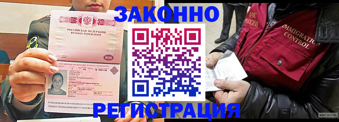 найти адрес прописки в Далматово