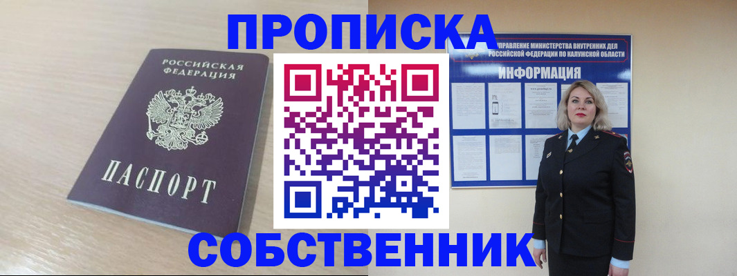 найти адрес прописки в Далматово