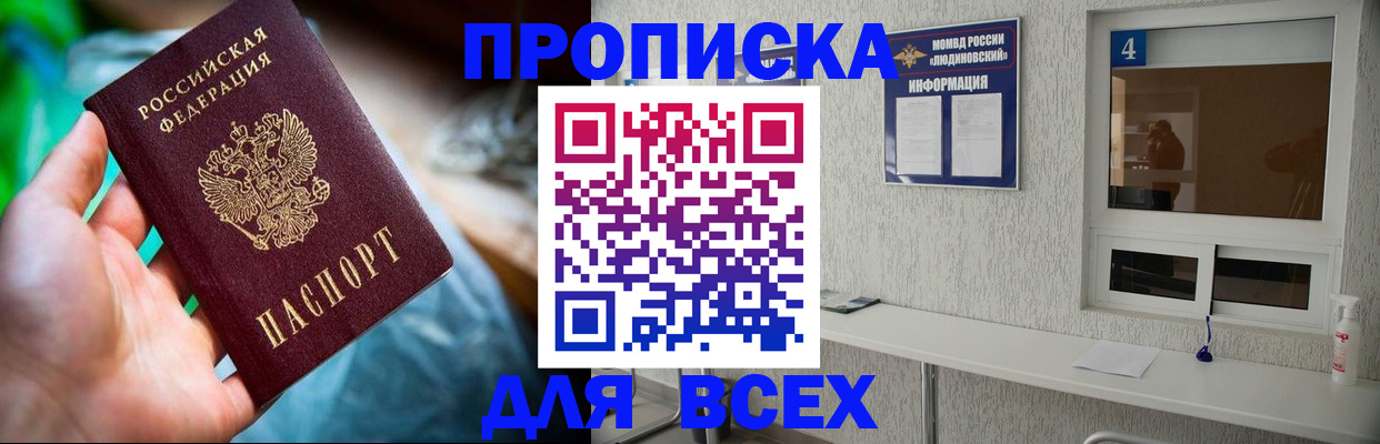регистрация в Далматово